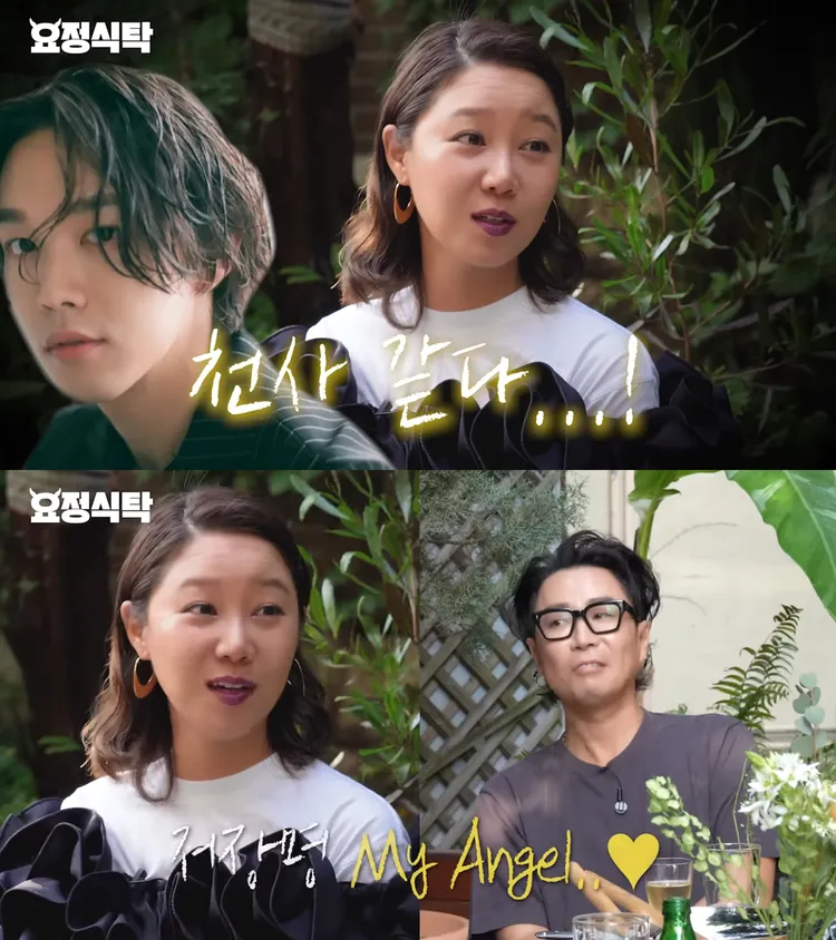 孔孝真甜誇老公凱文吳是天使，手機儲存暱稱也是「Angel」。翻攝YouTube