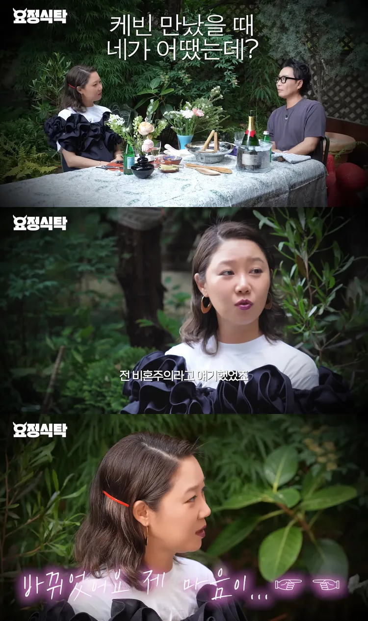 孔孝真表示自己是不婚主義者，因為凱文吳而改變想法。翻攝YouTube