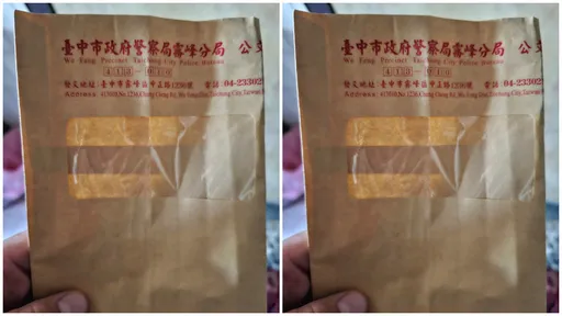 台中男撿手機送警局慘收「被告通知書」?警方出面打臉了