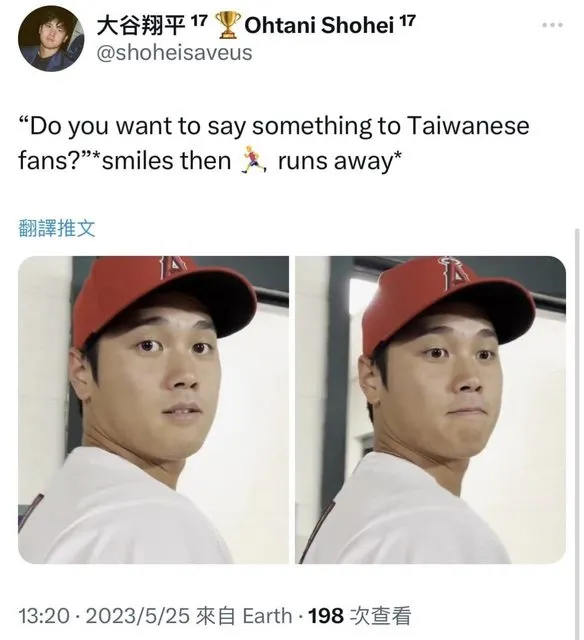 大谷翔平傻眼貓咪的表情推特瘋傳。翻攝自推特shoheisaveus
