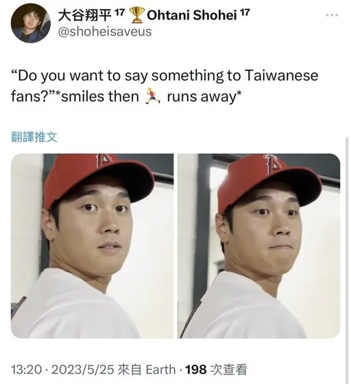 硬訪大谷翔平被封殺 TVBS認失誤「虛心接受」