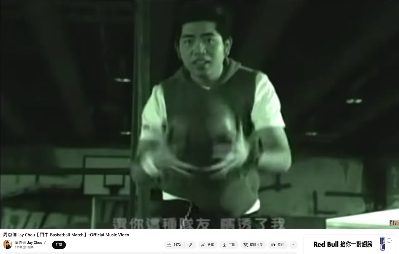 「選你這種隊友瞎透了我」鏡頭給了這個人。翻攝YouTube