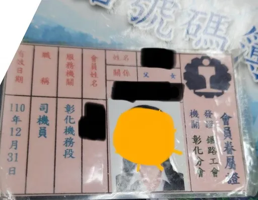 拿過期眷屬證搭車遭攔！求救司機員爸「嗆不讓搭就不開車」　台鐵說話了