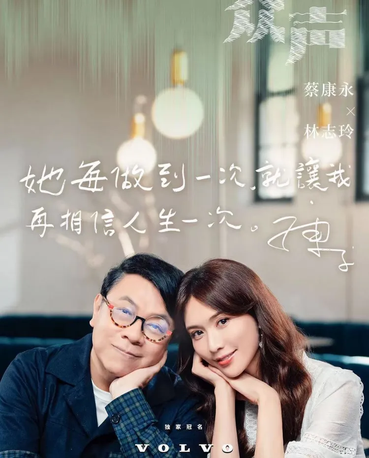 林志玲（右）近日上蔡康永節目分享了許多自己不為人知的一面。翻攝林志玲IG