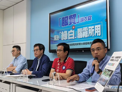 「侯友宜執政會推動服貿!」藍黨團全說了 痛批柯文哲、民進黨騙選票