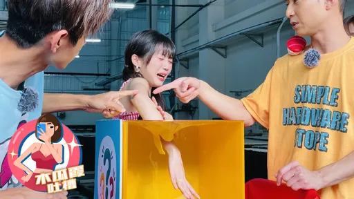 木瓜霞|嚇籃籃、巫苡萱反被白眼 來真的才恐怖好嗎