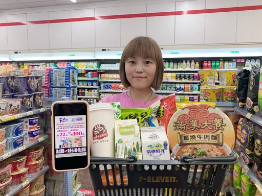 端午連假超商有好康!指定支付滿額折百、霜淇淋買1送1 咖啡+1元多1件