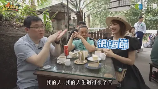 張國煒金句「我人生很辛苦」逼死人 K董下句話大家服氣了!