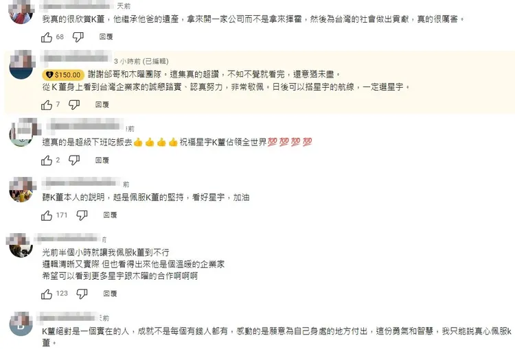 翻攝自YT頻道《木曜4超玩》