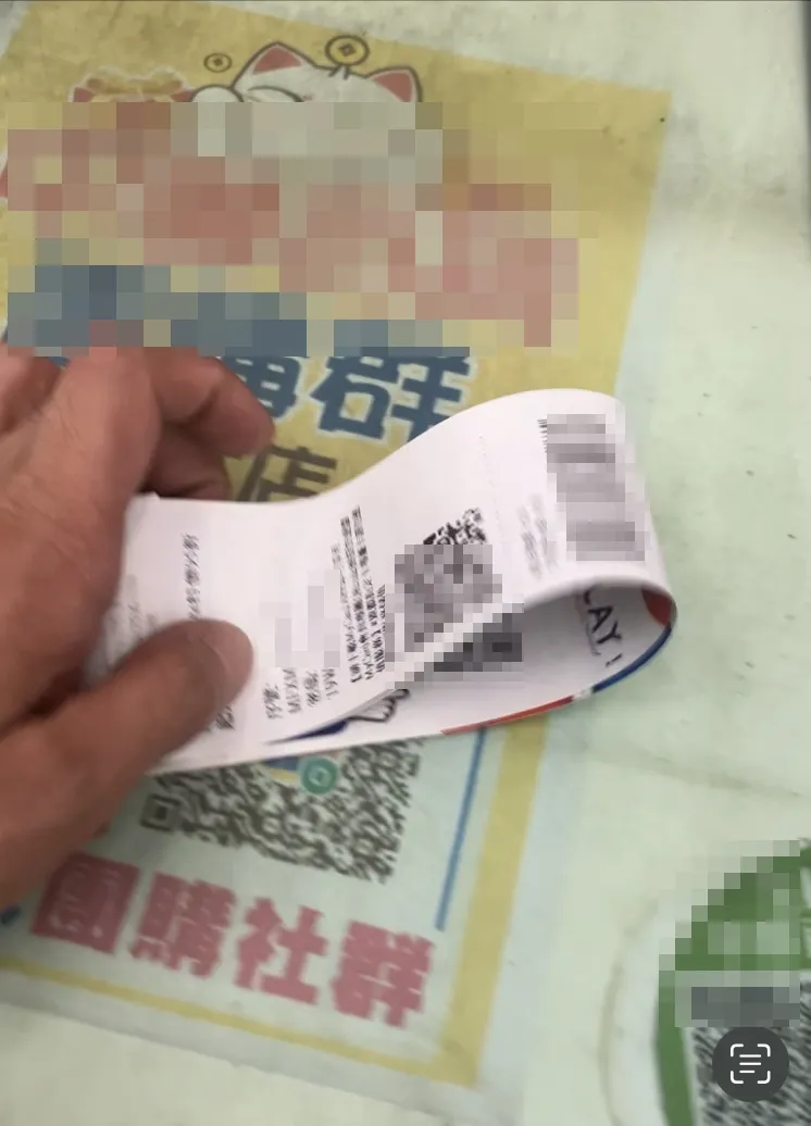 店員印出點數付款單據後，遭黃嫌以手機側錄序號密碼。民眾提供