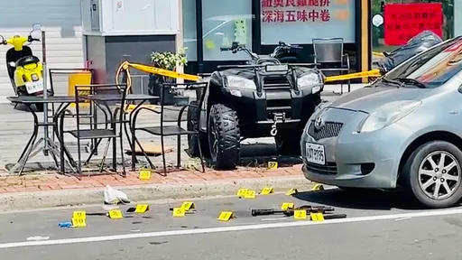 槍戰片|狠男20多槍掃射水產行!警開3槍擊中臀 逞凶可能原因曝光