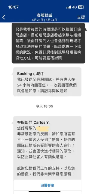 翻攝自論壇Dcard