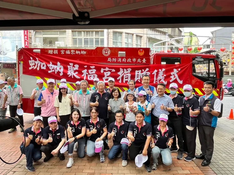 ?蚋聚福宮上午舉辦捐贈儀式。翻攝畫面