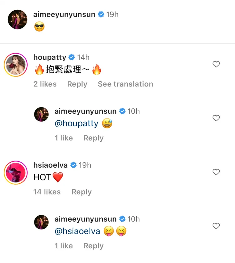 孫芸芸的辣照不只釣出歌壇天后蕭亞軒送上愛心符號，連同為漂亮人妻的女星侯佩岑都揚言要「抱緊處理」。翻攝aimeeyunyunsun IG