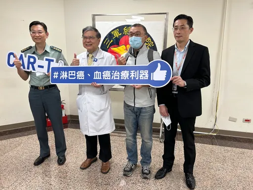 CAR-T細胞治療　讓癌症醫療邁向新里程碑