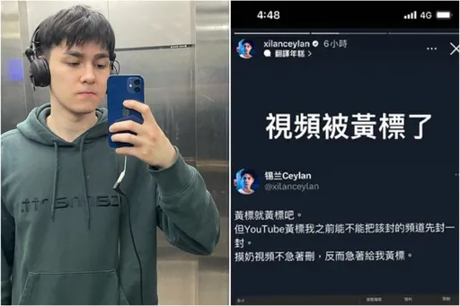 網怒號召下架4個PUA頻道！「摸奶說女人腦裝屎影片都還在」