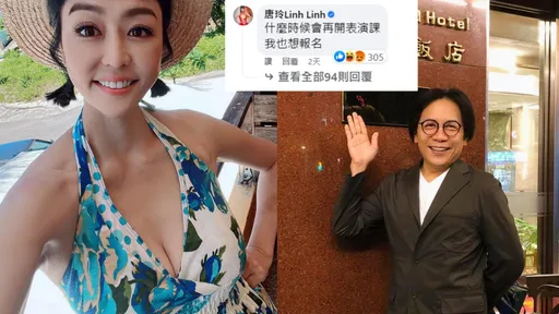 唐玲翻車!力挺許傑輝「想報名表演課」 這下慘了喊:跟我想的不一樣