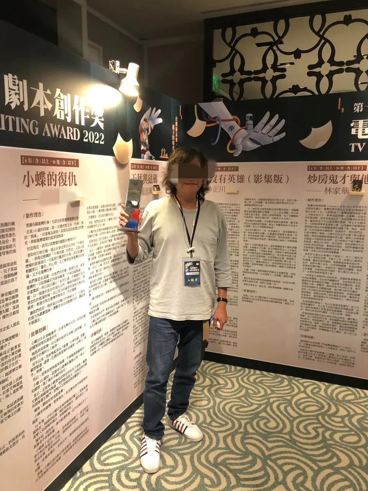 「輝哥」涉性騷女黨工。翻攝自臉書