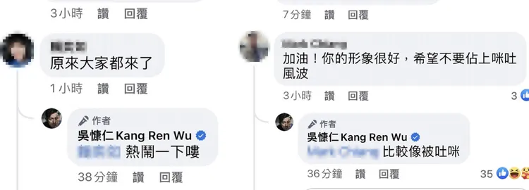 翻攝吳慷仁臉書