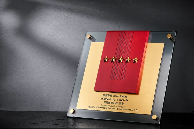 裕元花園酒店榮獲星級旅館評鑑五星等級。業者提供