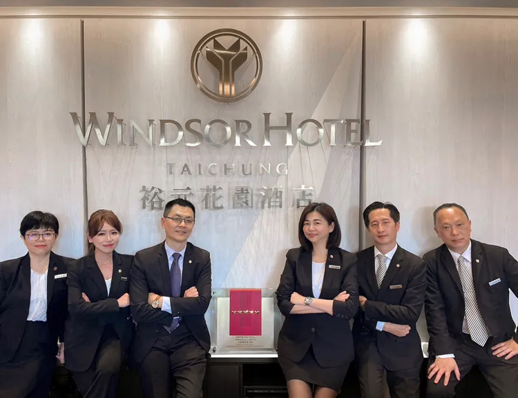 裕元花園酒店專業經營團隊。業者提供