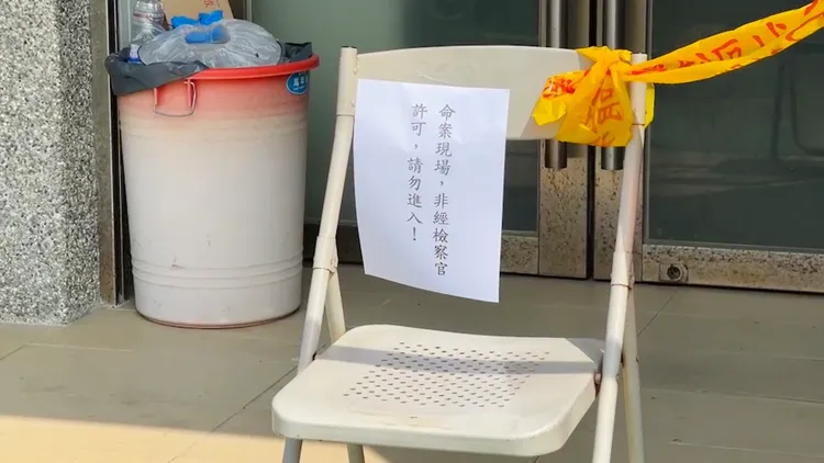 台鐵辦公室外拉起封鎖線，嚴禁進出。讀者提供