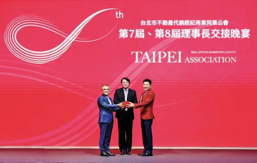 創意家董座王明正接棒台北市代銷公會理事長　內政部長林右昌出席致賀