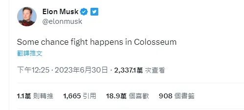 馬斯克推特指出有機會在競技場格鬥。翻攝推特@elonmusk
