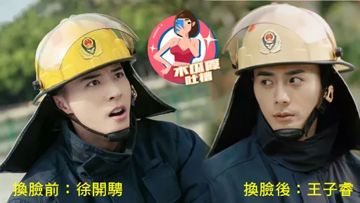 木瓜霞｜陳偉霆新戲被2渣男害慘　AI換臉神奇無違和播出