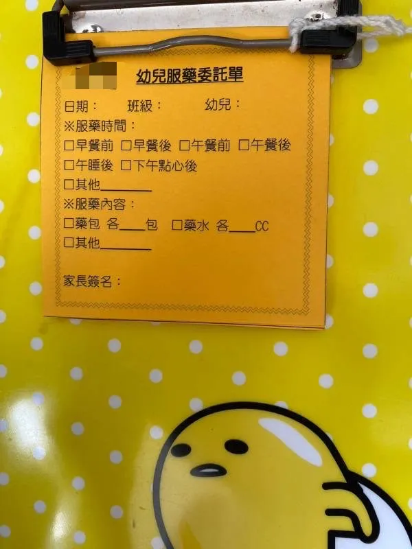 教育局無預警稽查某幼兒園，皆符合規定。