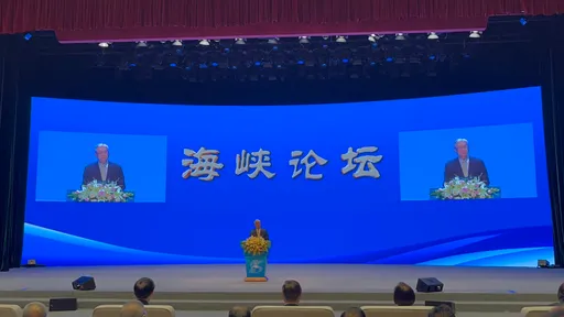 替侯友宜表態？國民黨參加海峽論壇　夏立言嗨喊：未來延續「九二共識」