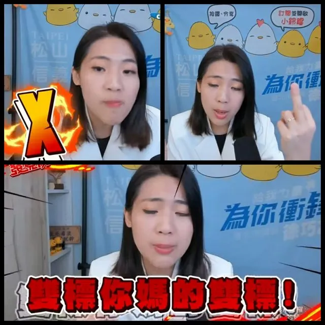 翻攝自論壇PTT
