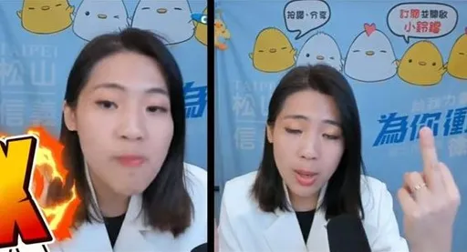 徐巧芯比中指飆罵「X你媽」 她親曝「這原因」不忍了