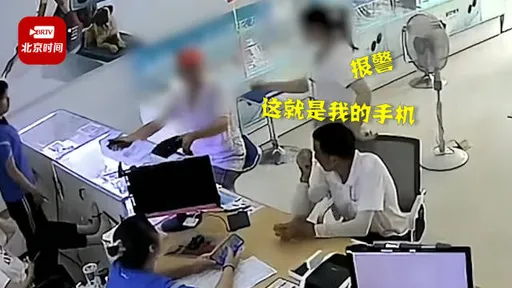 巧了！女子手機遭竊　掛失時竟撞見小偷拿著她的手機