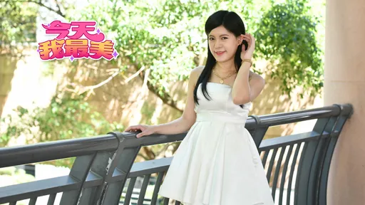 今天我最美|笑眼彎彎風情萬種 池璧臣有宏願「改變世界」