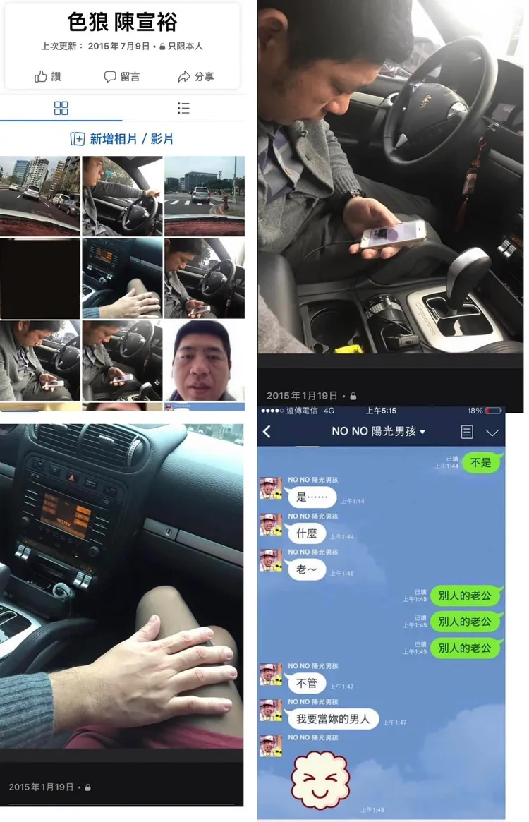 NONO被爆料。翻攝臉書