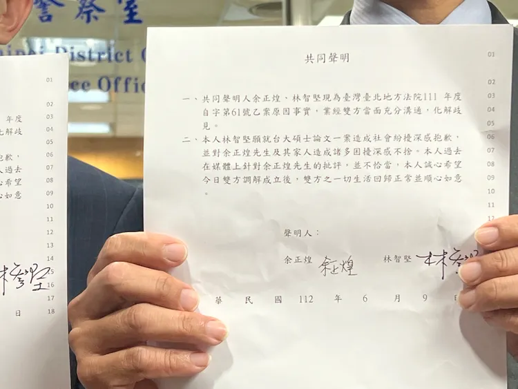 林智堅和余正煌共同聲明。陳彩玲攝