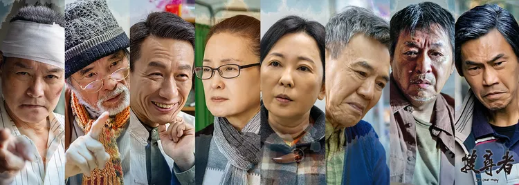 《搜尋者》硬底子8人演員。大愛提供