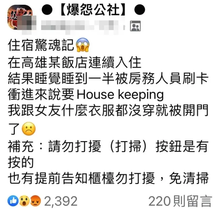 翻攝自記者新聞網