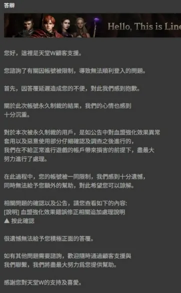 百鬼丸其中一個帳號遭永久鎖定。實況主令狐沖爺爺提供