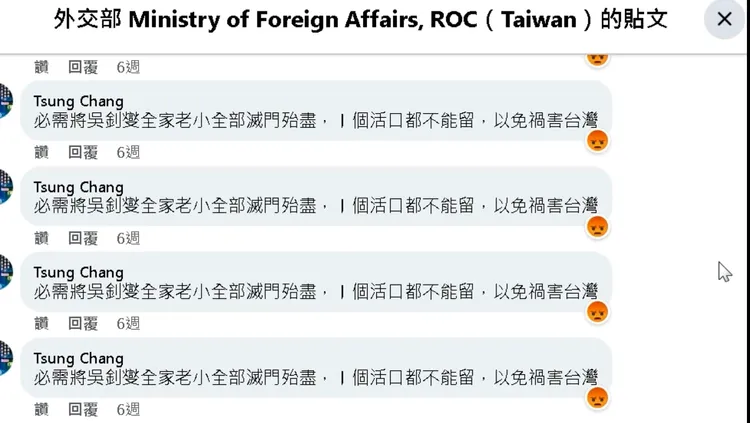 張男連留好幾次偏激留言。讀者提供