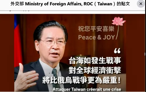 留言嗆外交部長吳釗燮「一個活口都不能留」　台南男子遭恐嚇罪起訴