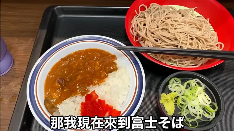 多米多羅到富士そば吃了咖哩飯和蕎麥麵（630円），吃得飽又便宜。翻攝《多米多羅Domidolo》的YouTube頻道