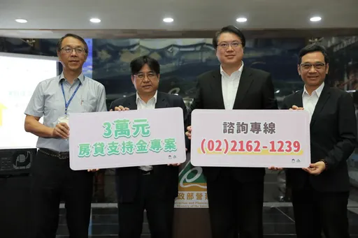 「3萬元房貸補貼」上線就死當!內政部曝原因急道歉:已修復 網站仍掛點