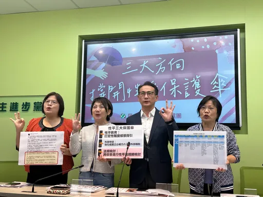 日學者分析綠連爆性騷醜聞「影響賴清德」　民進黨團：民調受影響也必須面對