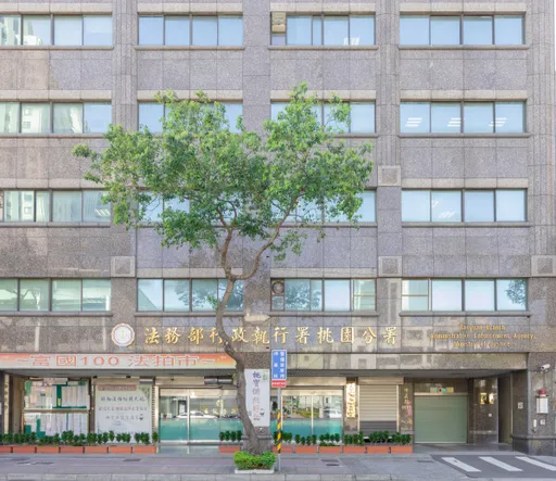 拒繳未禮讓行人罰鍰　桃園分署扣薪、扣存款強力執行