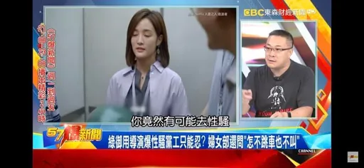 朱學恒強吻性騷鍾沛君　陳沂揭「這事」最噁心：好意思賺通告費