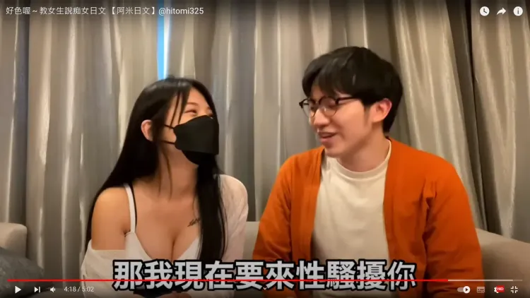 網紅「多米多羅」針對琵琶女神李雨禧的性騷指控，強調根本沒有。翻攝自YT頻道「多米多羅Domidolo」