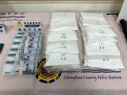 「XD」偽鈔再現!彰化檢警破販毒集團 543張千元鈔專門黑吃黑用的
