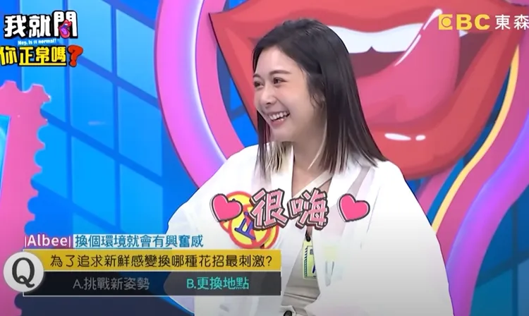 翻攝自YT頻道「我就問你正常嗎」